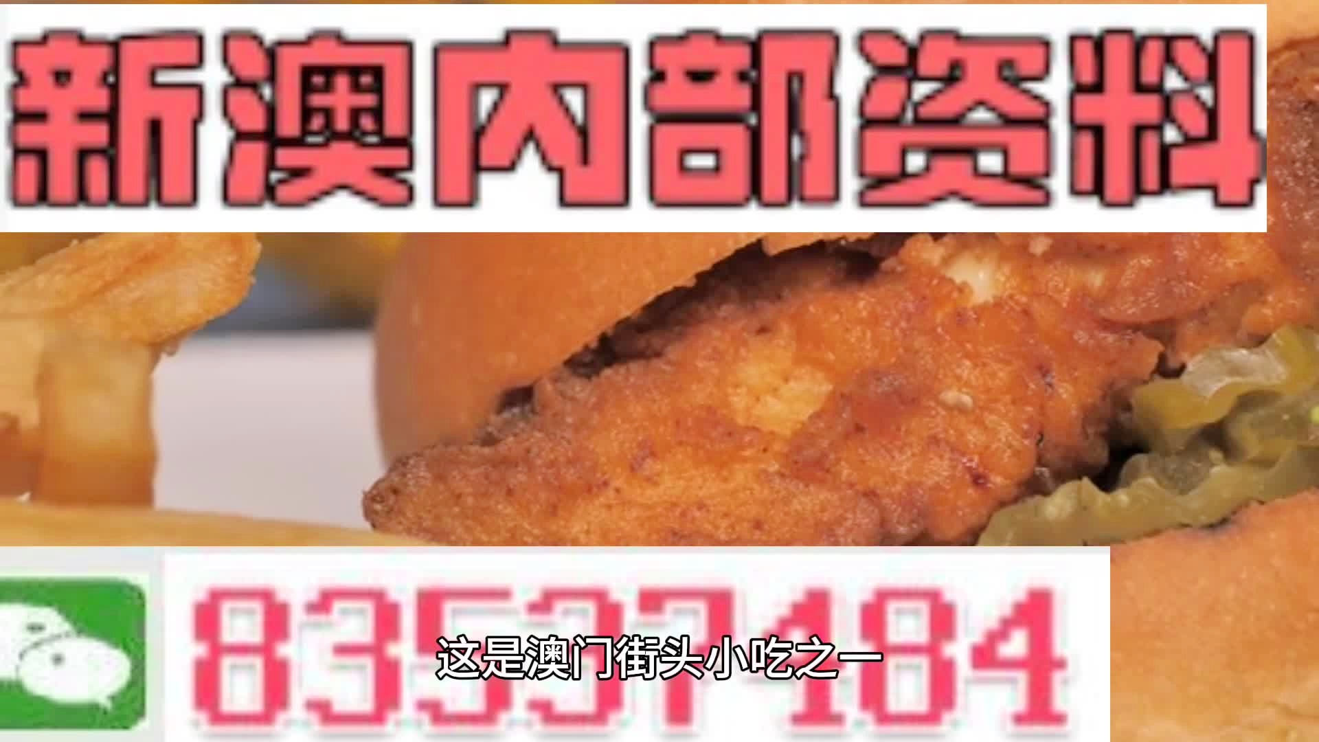 澳彩精准资料今晚期期准，动态词语解释落实_战略版78.1.35