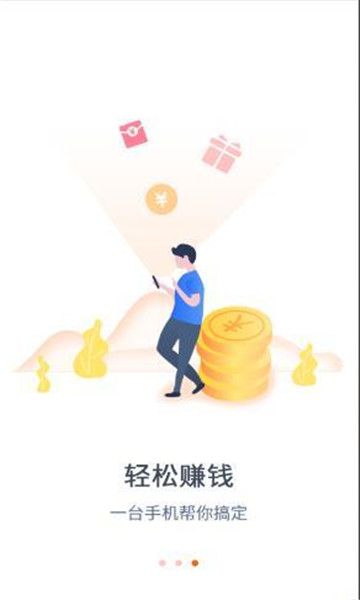 悦赚宝最新版发布，开启财富增长新纪元