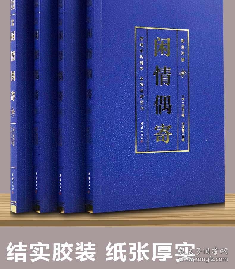 刘伯温期准选一肖930，绝对经典解释落实_iPhone42.45.40