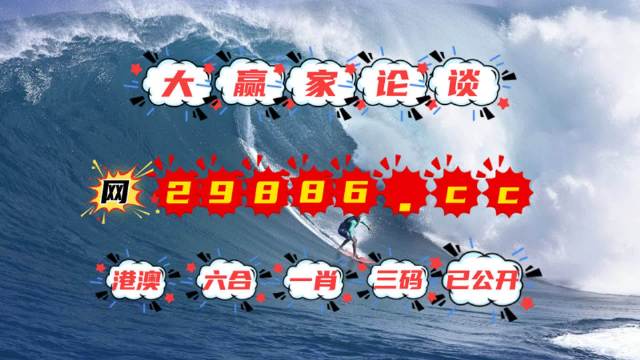 刘伯温四肖中特选料930的，最新热门解答落实_The46.8.58