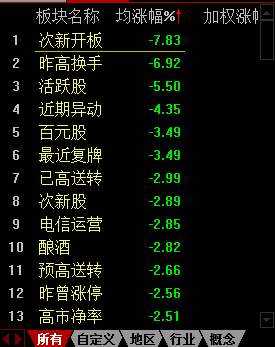 2024年10月23日 第60页