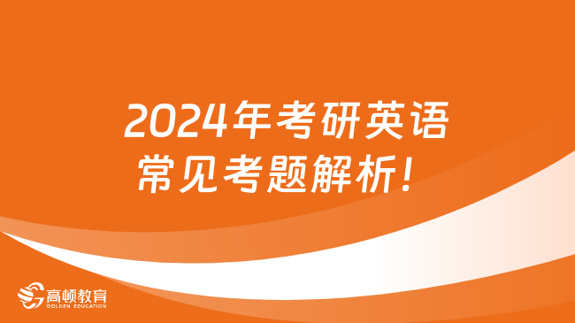 2024新奥正版资料免费，绝对经典解释落实_V版60.87.14