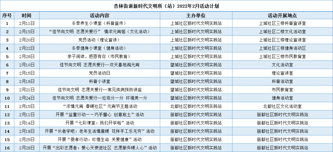 神秘黑猫