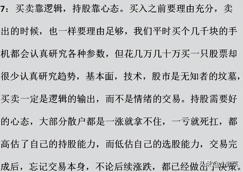 刘伯温的4949资料，绝对经典解释落实_战略版18.76.83