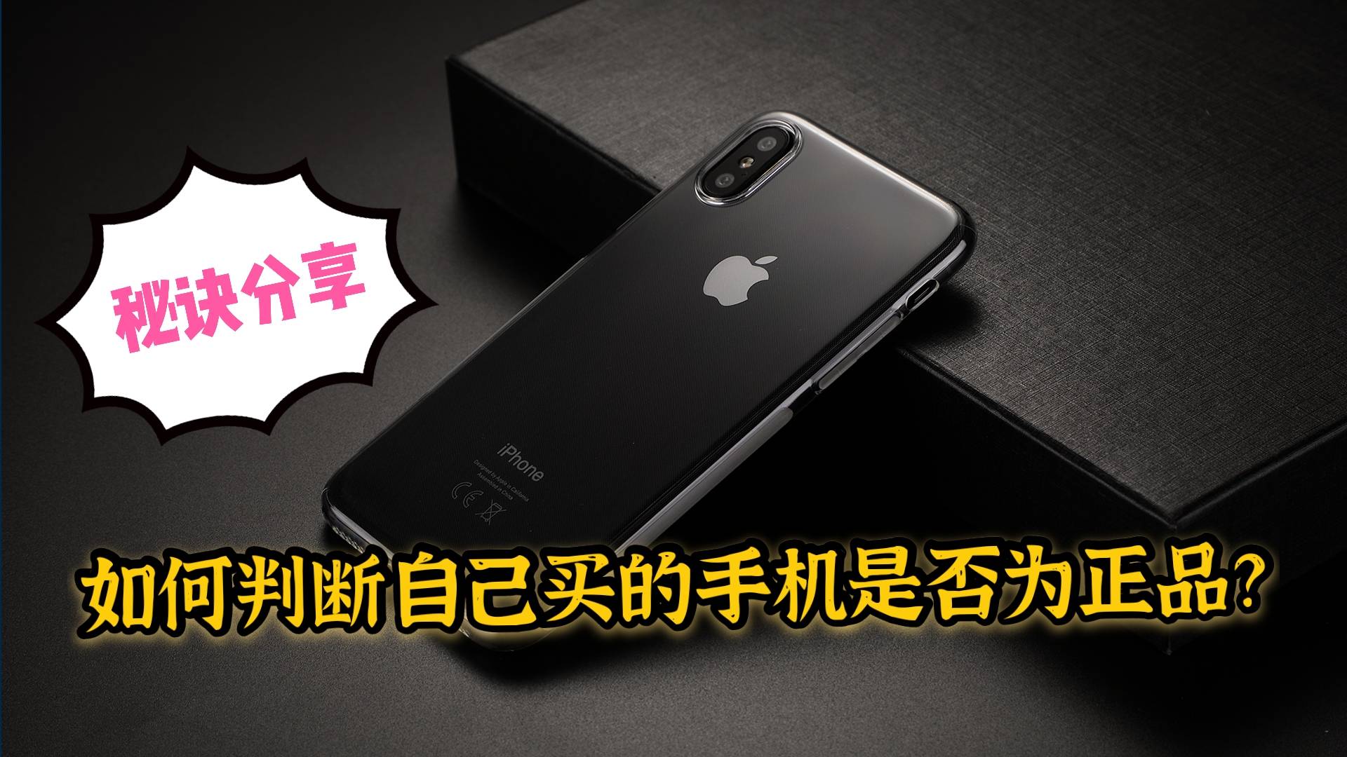 7777788888新澳门正版，最新正品解答落实_iPhone3.25.11