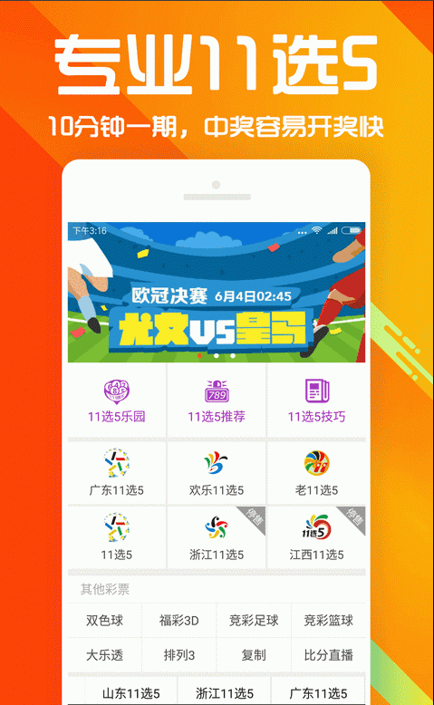 精准一肖一码100准最准一肖，最新热门解答落实_app25.27.99