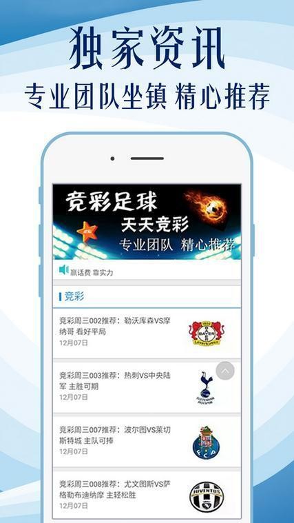 澳门正版资料免费大全新闻，全面解答解释落实_ios66.42.65