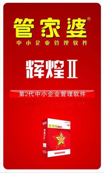 管家婆一码一肖一种大全，效率资料解释落实_iShop52.3.57