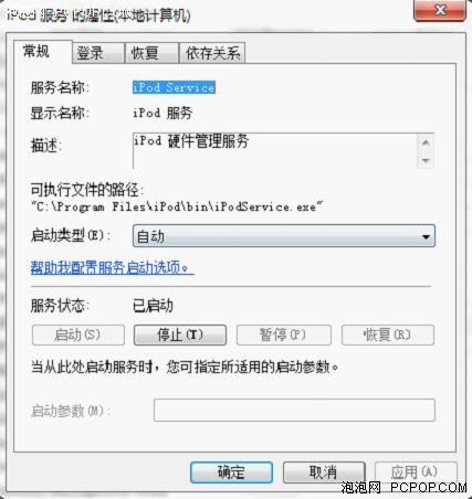 管家婆一肖一马资料大全，全面解答解释落实_iPhone27.46.83