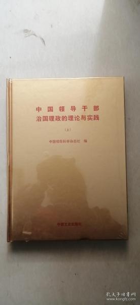 澳门正版资料免费大全新闻，最新答案解释落实_V100.37.63