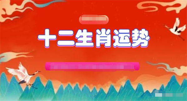 精准一肖一码100准最准一肖，时代资料解释落实_app50.54.41