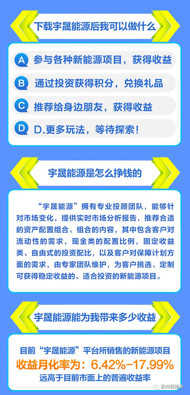 2024今晚澳门开特马，决策资料解释落实_The83.76.98