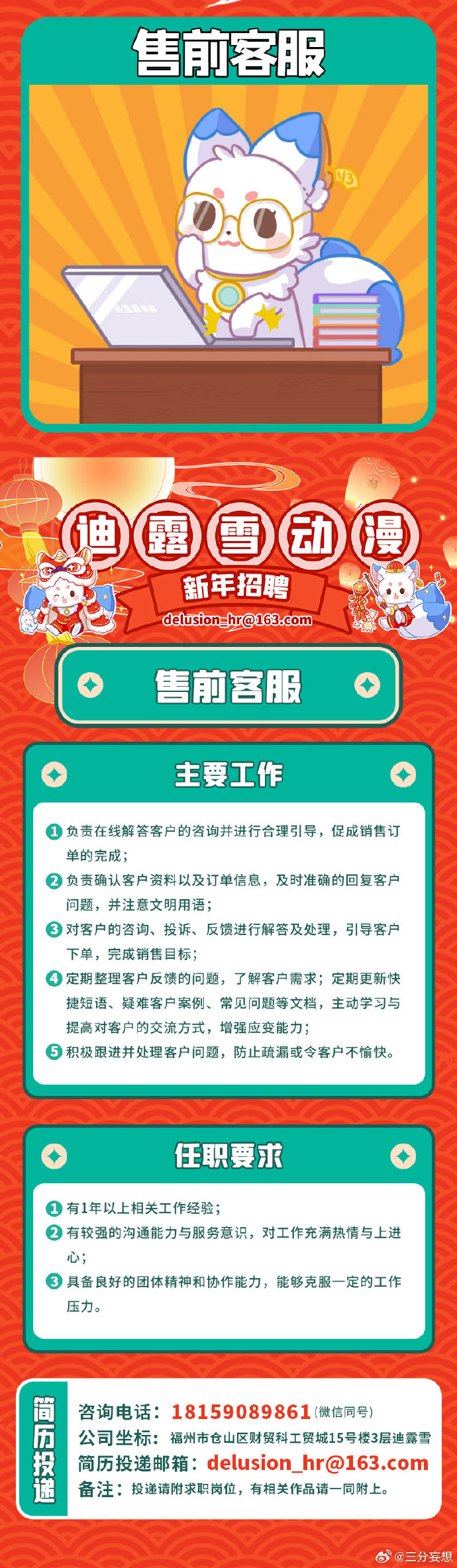 澳门王中王100%的资料2024年，准确资料解释落实_BT68.50.76