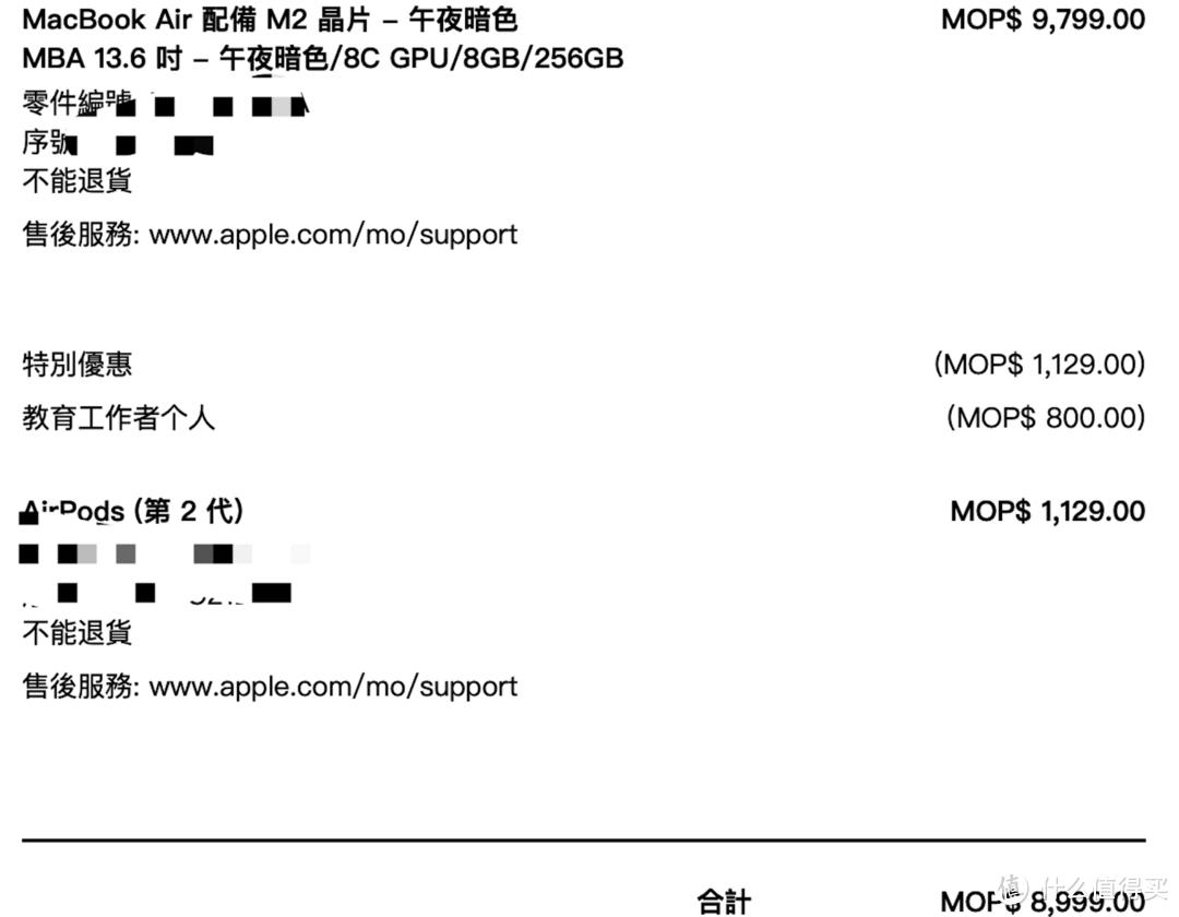 澳门一码一码100准确，最新答案解释落实_iPad42.85.63