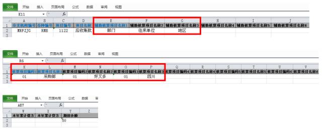 管家婆一肖一码最准资料，效率资料解释落实_3D66.30.62