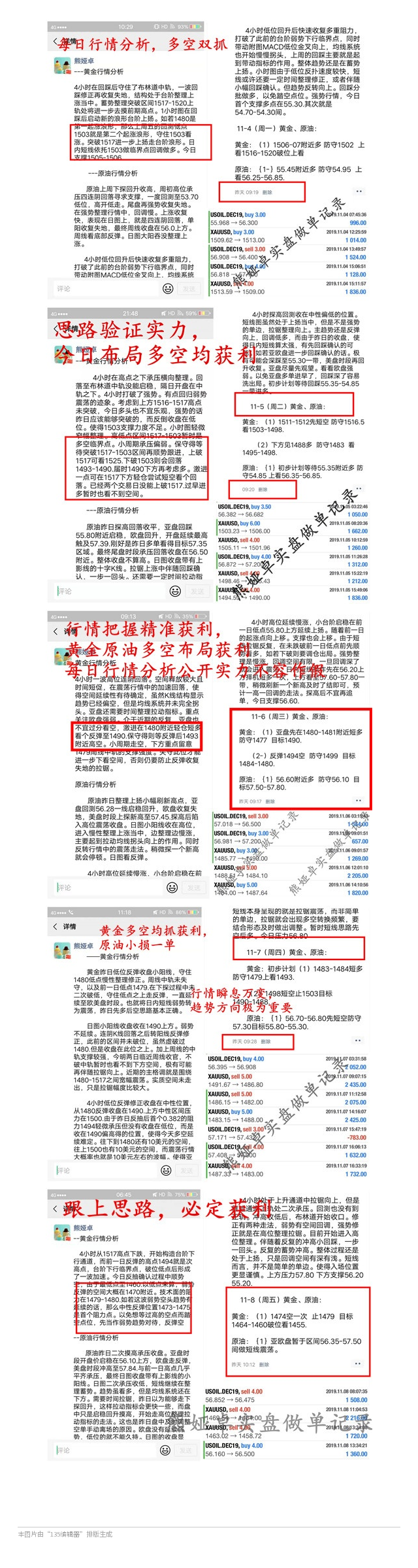 溴彩一肖一码100，准确资料解释落实_BT53.84.40