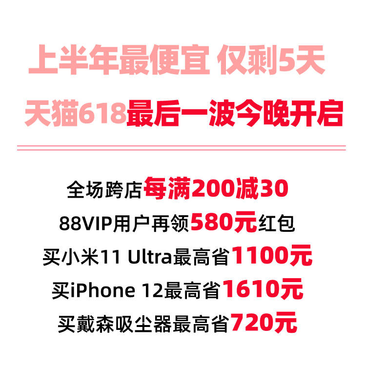 新澳门今晚开特马开奖，准确资料解释落实_VIP18.4.16