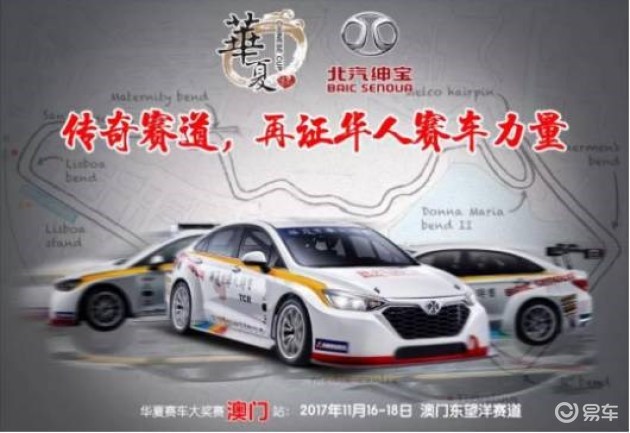 2024新澳门正版免费资料车，效率资料解释落实_V版82.53.10