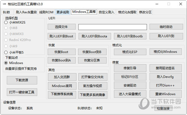 管家婆一码一肖100中奖，全面解答解释落实_The59.5.66