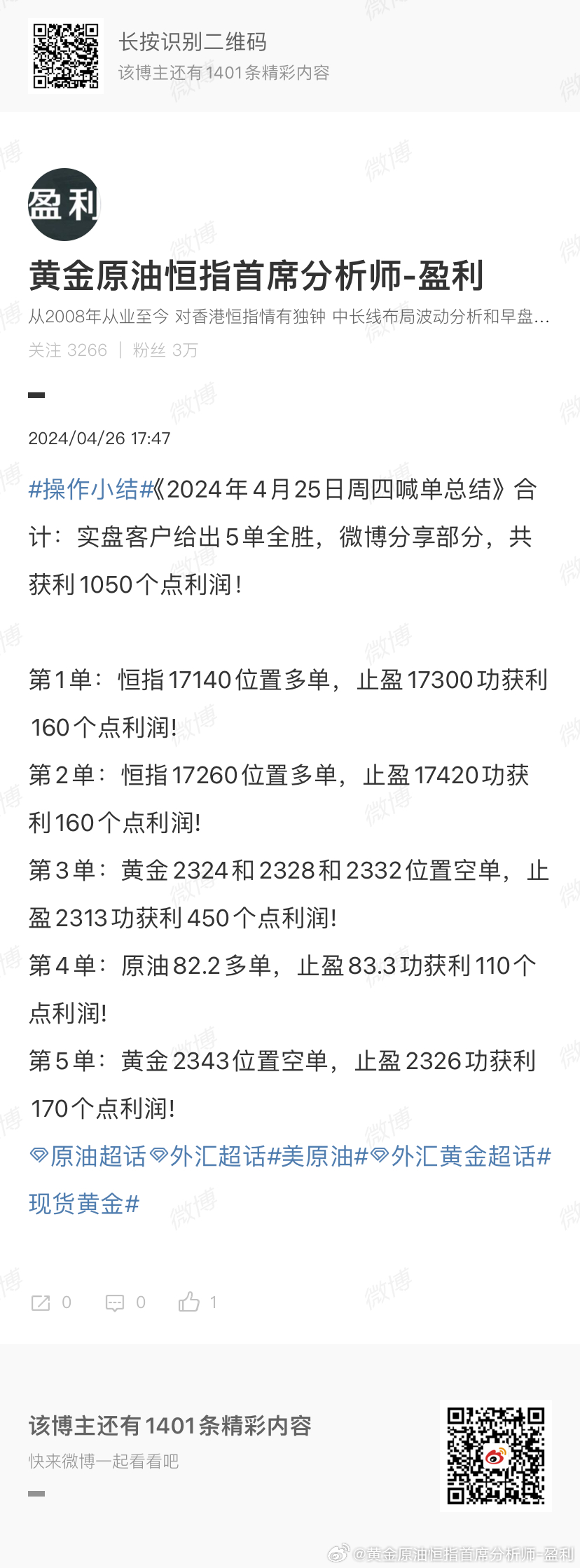 202管家婆一肖一码，数据资料解释落实_iPad34.86.94