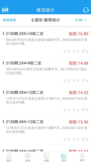 澳门最准一肖一码一码匠子生活，决策资料解释落实_app22.34.1