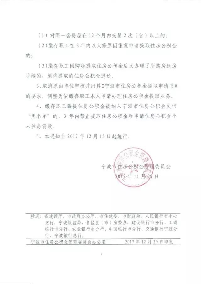 澳门今晚特马开什么号证明,分析解答解释落实_2D55.722