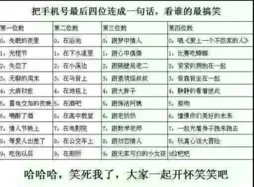 管家婆一句话赢大钱资料2024,实地解答解释落实_Windows65.531