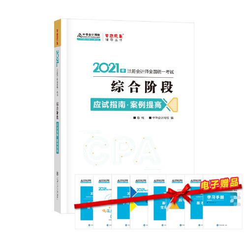 2024年10月24日 第62页