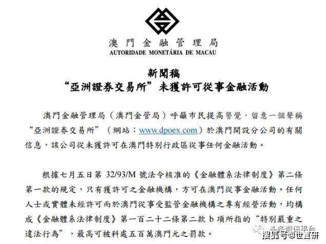 澳门挂牌最完整之全篇,详实解答解释落实_基础版5.66