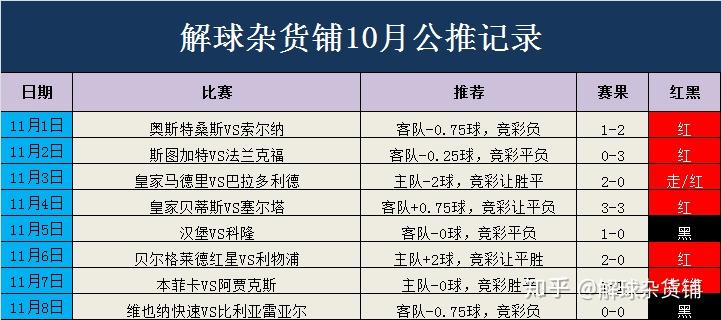 2024年10月24日 第56页