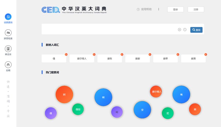 2024年澳门特马今晚开码,细致解答解释落实_QHD版56.149