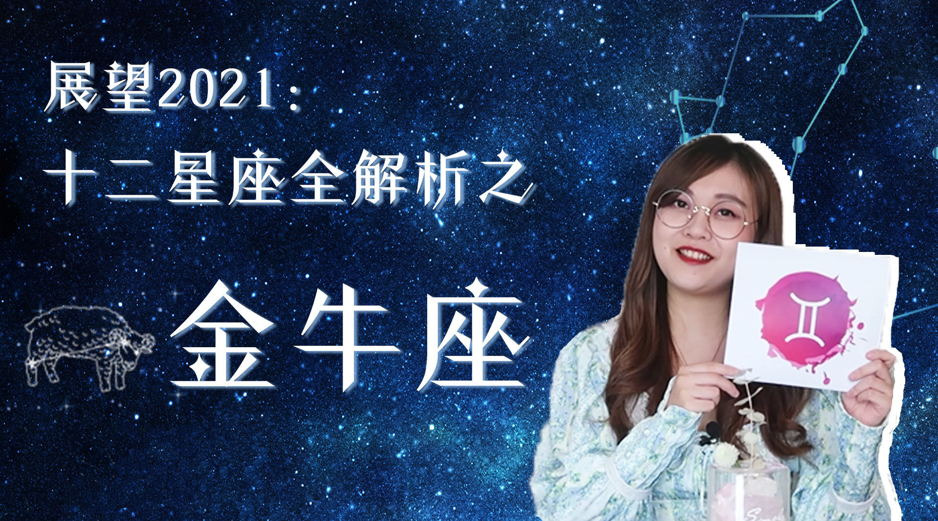 123696六下资料2021年金牛,详述解答解释落实_超级版15.765