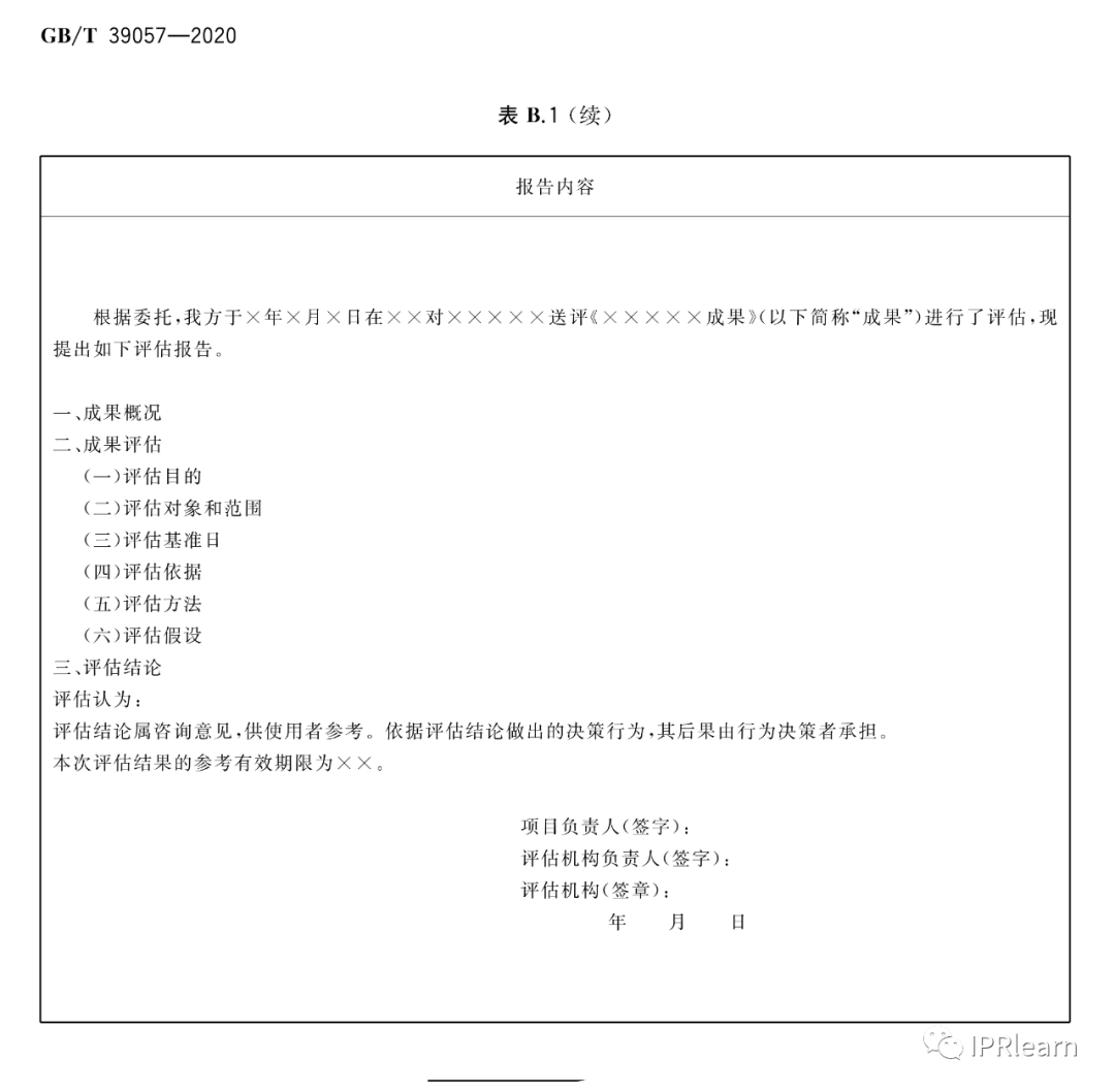 新澳门正版资料免费大全,技术解答解释落实_苹果版73.153