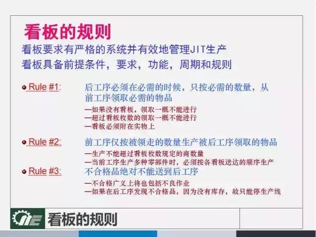 2024年10月24日 第7页