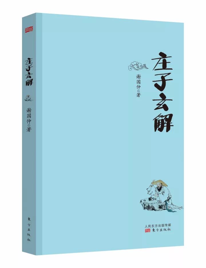 东方心经AB自动更新版,细致解答解释落实_薄荷版99.003