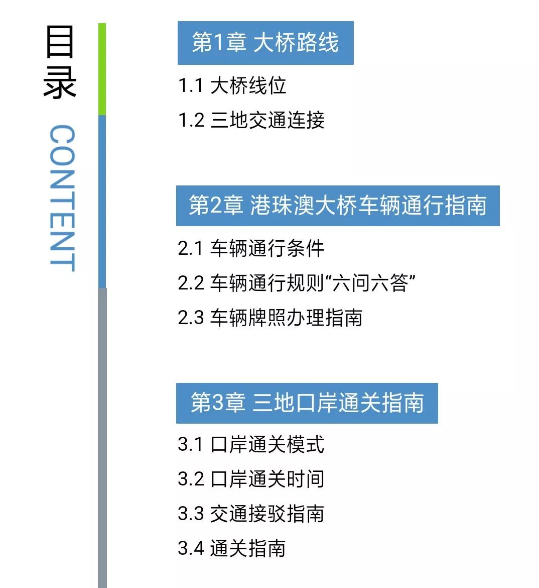 2024澳门精准四不像,效率解答解释落实_SHD93.494