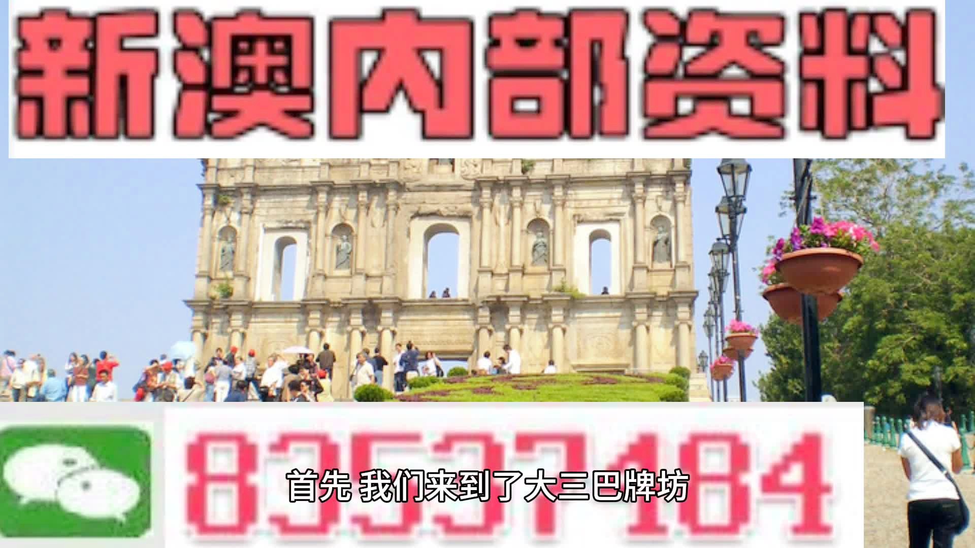 2024年10月24日 第27页