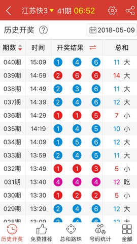 香港最准中特选一肖,性质解答解释落实_Tablet88.529