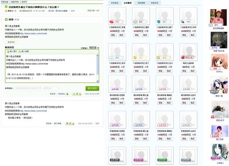 正版资料免费资料大全十点半,全部解答解释落实_超值版34.864