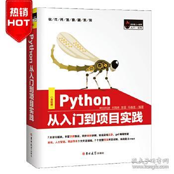 四不像626969,快速解答解释落实_娱乐版40.085