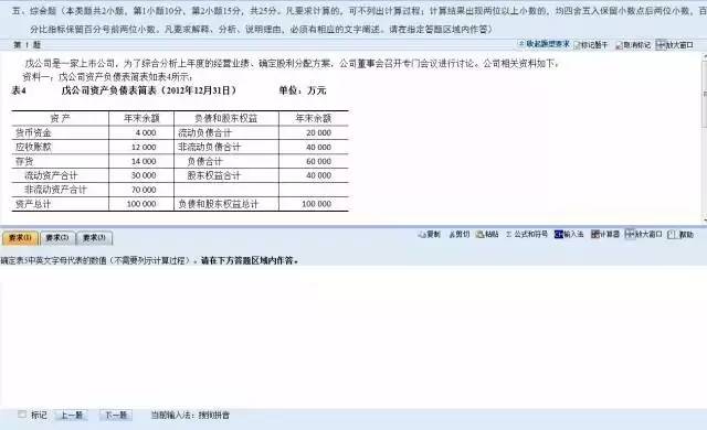 二四六天天免费资料门图讯最快开,全方解答解释落实_XP28.138