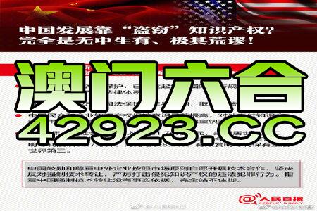 澳门2024最新资料哔哩,系统解答解释落实_36066.615