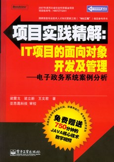 2024澳门管家婆资料正版大全,极速解答解释落实_探索版88.979