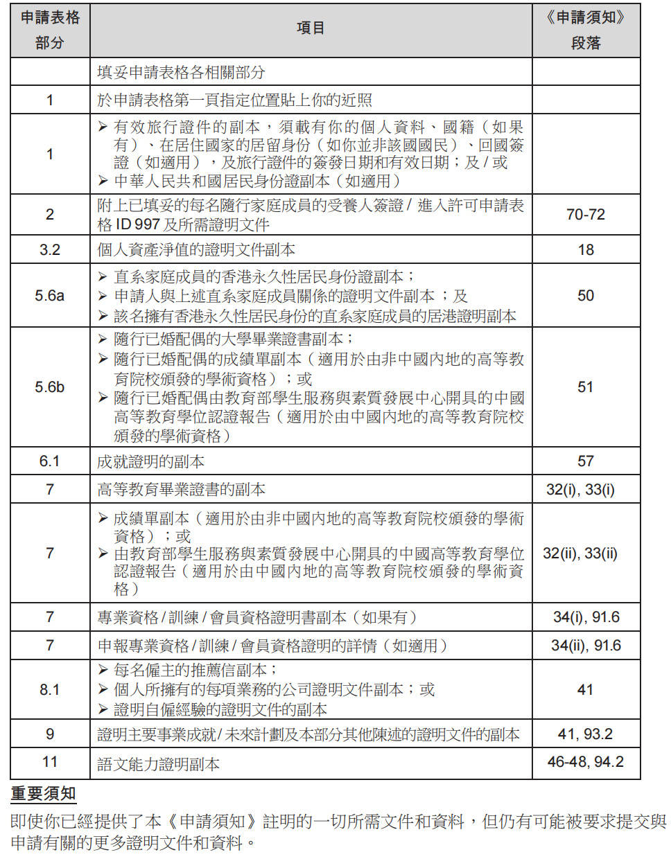 香港最准100‰一肖中特,归纳解答解释落实_薄荷版65.546