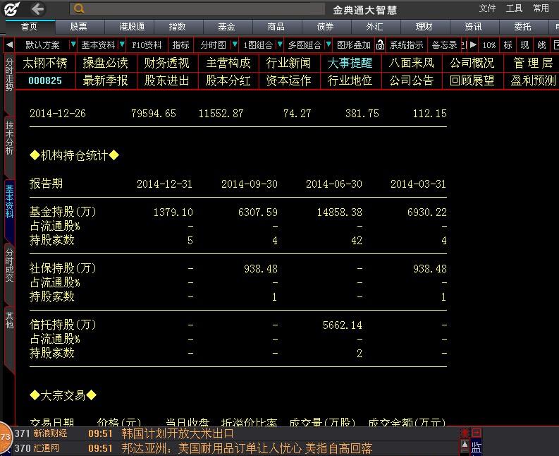 聚宝盆49017点cc澳门官网,效率解答解释落实_MT43.472