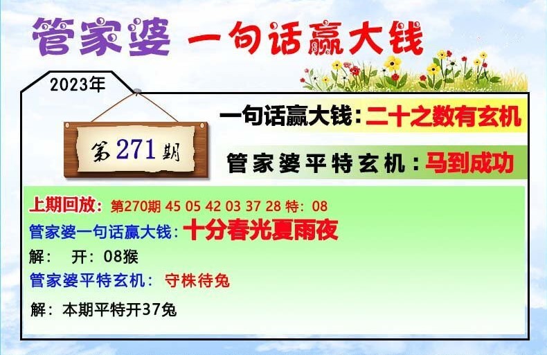 管家婆一肖一码100正+确,专业解答解释落实_薄荷版57.237