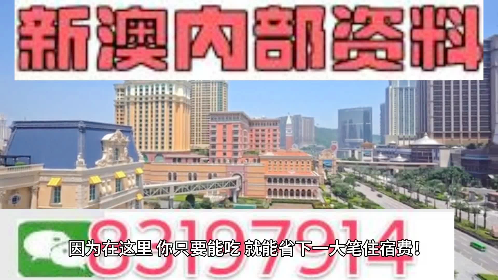 今晚一肖一码2024澳门,全部解答解释落实_特供版20.167