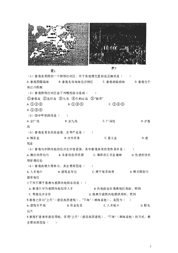 澳门正版资料免费大全新闻最新大神,衡量解答解释落实_定制版92.133