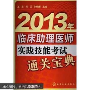 六盒宝典2022年最新版,理智解答解释落实_VIP38.935