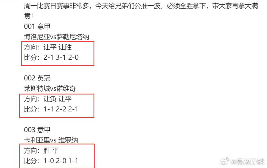 2024年10月25日 第48页